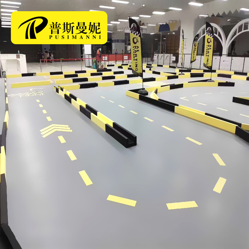 新品卡丁车专用i地胶水马防滑耐磨pvc塑胶地板室内环保地垫舞蹈室