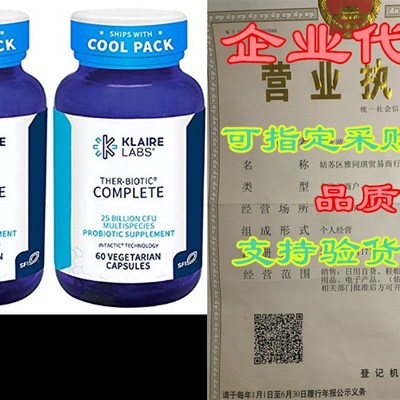 极速Klaire Labs kTher-Biotic Complete - 25 Billion CFU Probi