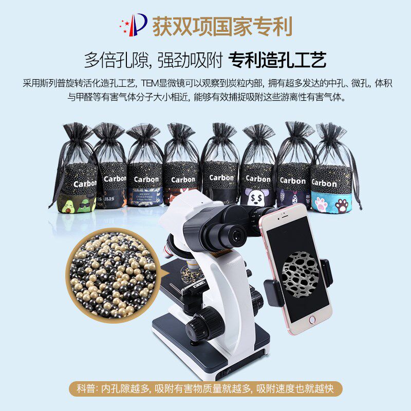 新品竹炭包汽车用活性炭包新x车除甲醛除异味车载专用车内去味除