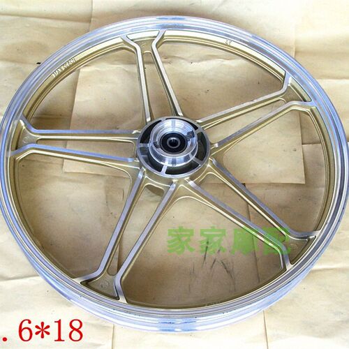 极速铃钻豹木HJ125K-2/2A钢圈银豹HJ125-7/Q7A摩托车前后钢圈轮毂