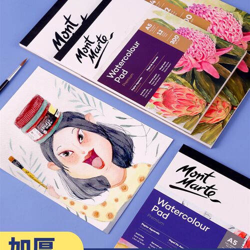 极速Watercolor painting book  aquarelle paper monUtmarte art