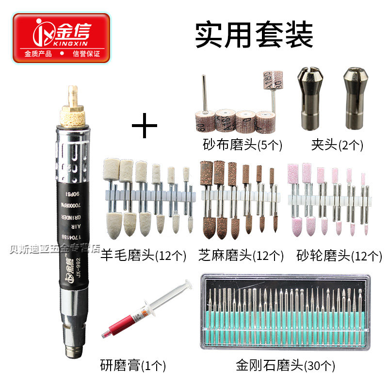 极速厂促气动打磨机磨头风磨笔抛光小型汽动刻磨气泵工.业级雕刻