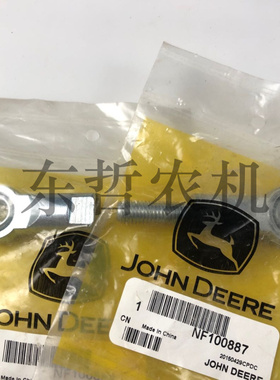 极速迪尔904 1054 1204 1354拖拉机NF100887NF100888Y主变速杆下