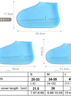 极速Waterroof Sphone CMQ0033overs Silicoe Rbuber Rain Shoe C