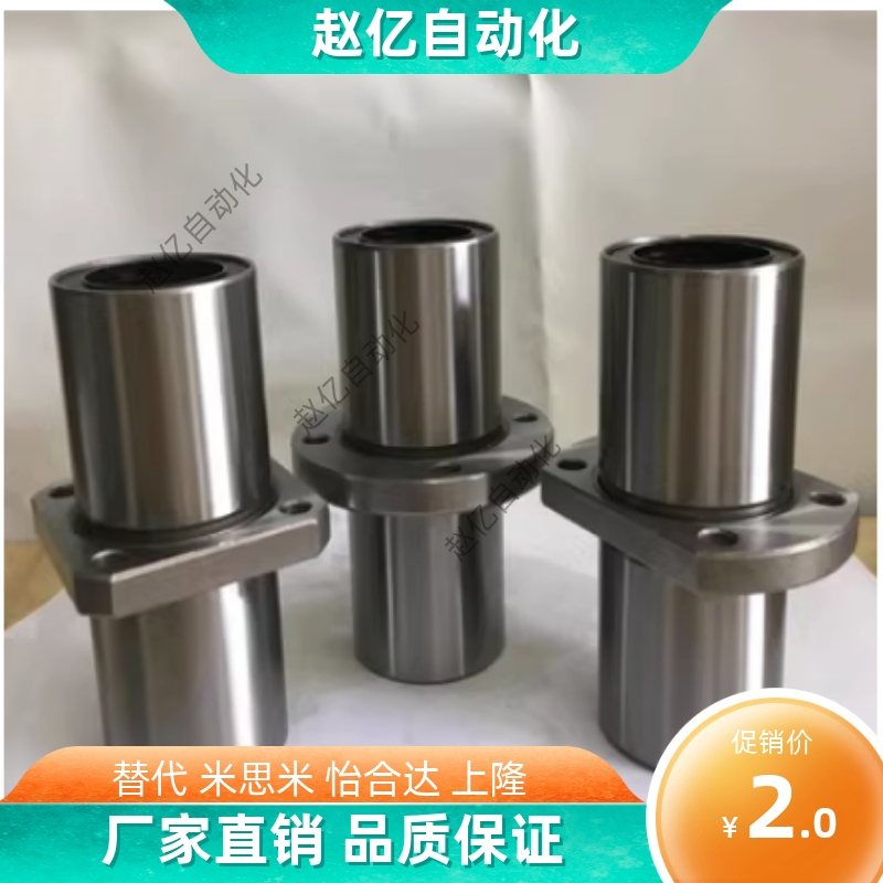 极速LHMSW10/12/13/16/20/25/3C0/35/40/50G/H/L 直线轴承中间方