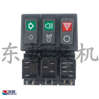 极速迪尔6B1204 6B1404拖拉机农机配件SJ15519/SJT15742摇臂开关