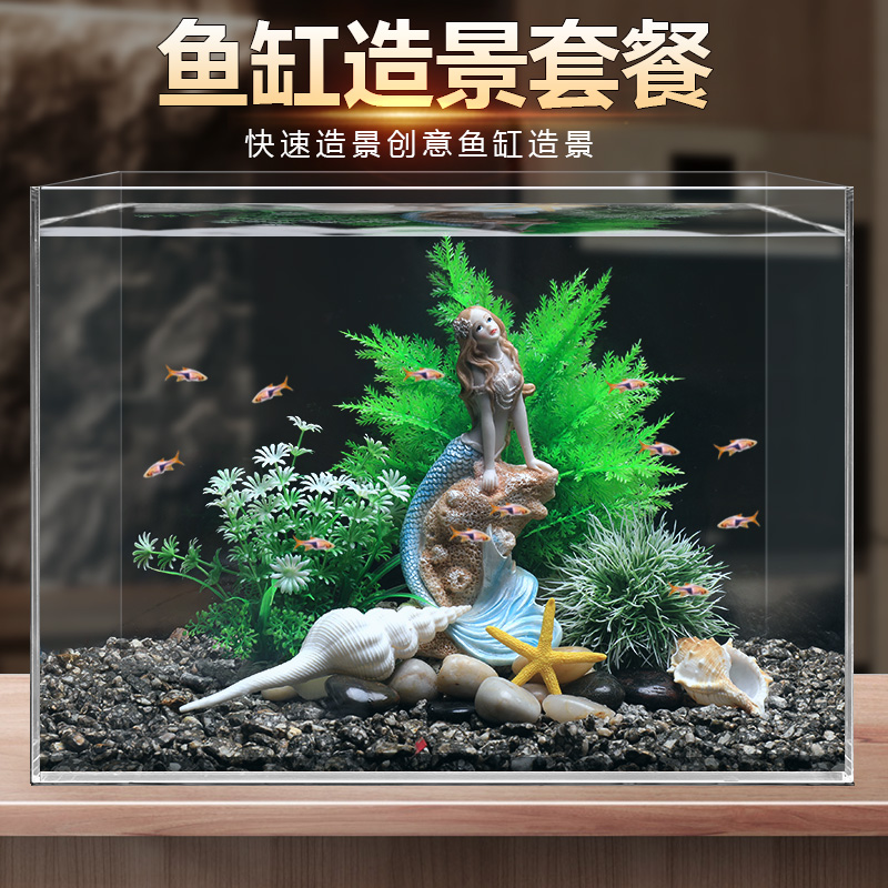 极速鱼缸仿真珊瑚造景水族箱海水装饰贝壳懒人水草珊瑚Z礁水景套