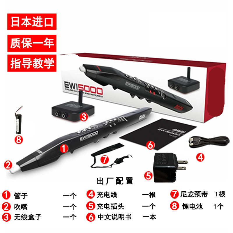 极速日本进口5000o 电吹管SOLO电子吹管初学者电萨克斯管乐器