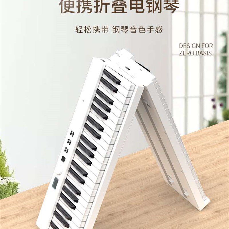 极速折叠便携式88键重锤电子钢琴成人儿童学生幼师初X学者家用专