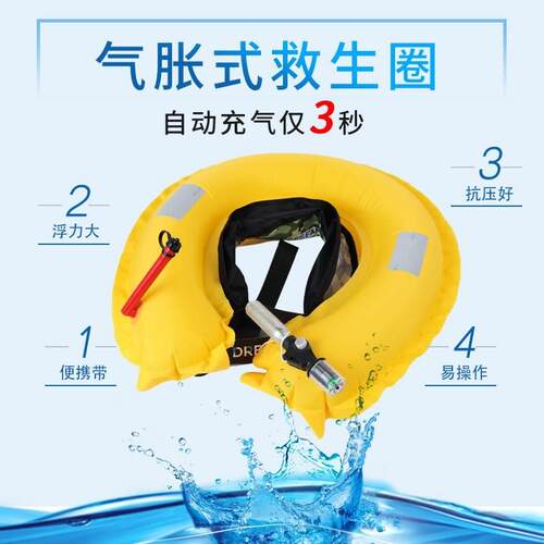 极速人可携式自动充气救生衣腰带救生圈钓鱼O救生服紧急救生船用