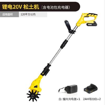 极速农用翻土挖地机机花m园新式A耕田机手持小型耕地工具犁地果园