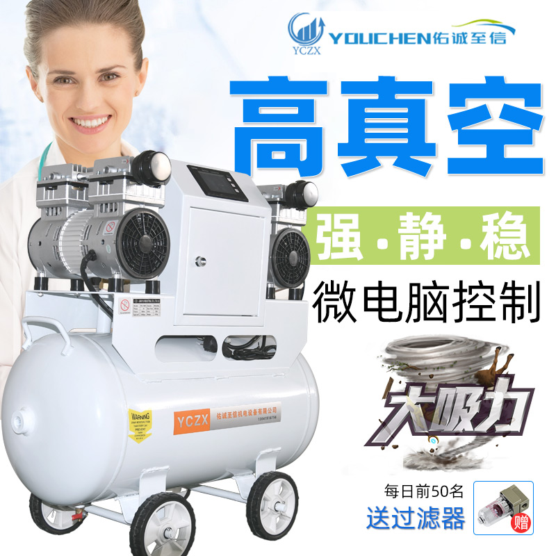 极速小型抽气无油静音真空泵CNC吸盘实验室负压站高X真空泵工业用
