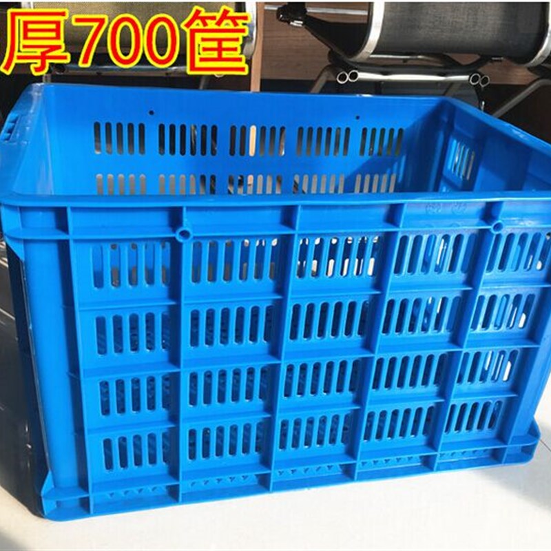 极速大号特厚700塑料周转筐服装筐储物收纳周转箱箩筐7Q00*480*40