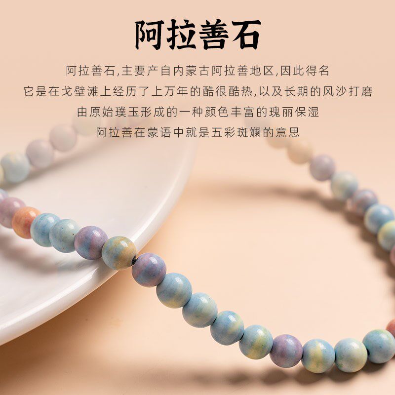 新品阿拉善彩虹石手机链女精致手腕防丢挂绳饰品挂T件多巴胺ins风