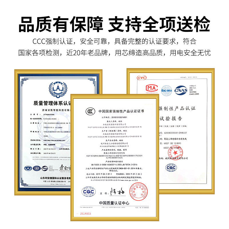 极速国标RVV电h线软电缆铜芯2 3 4 5 6芯1 1.5 平方家用户外信号