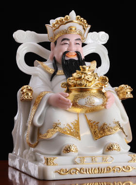 极速汉白玉文财神像m招财家用供奉摆件办公室店铺公司财神爷佛像