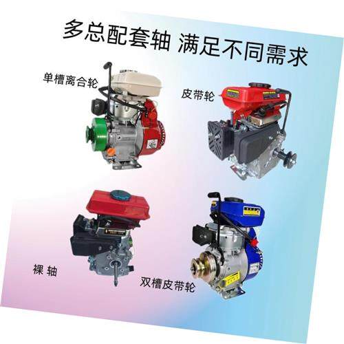 极速154F170F汽油机发动机B小型船用推进器四冲程打谷子机器抽,农机/农具/农膜,发动机,淘宝优惠券,粉丝福利购,淘宝优惠卷