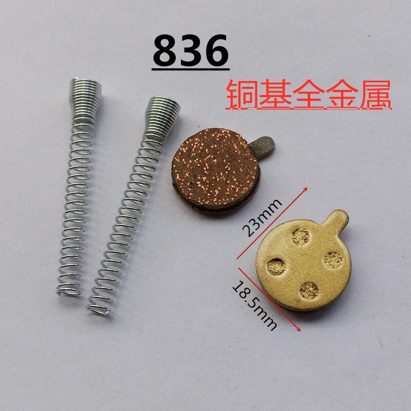 极速电动滑板车刹车片来令片耐磨刹片12寸14P寸折叠代驾电瓶车碟