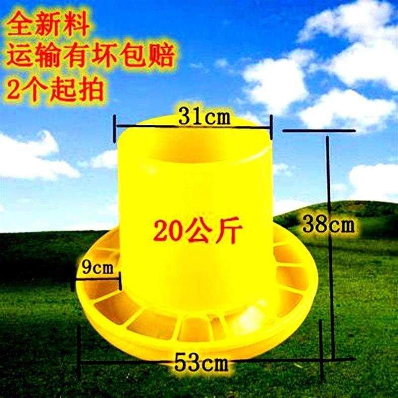极速食盆养鸡鸭鹅用加大料桶食桶喂食器耐压吃食家禽X饮食器塑料,畜牧/养殖物资,畜牧/养殖器械,淘宝优惠券,粉丝福利购,淘宝优惠卷