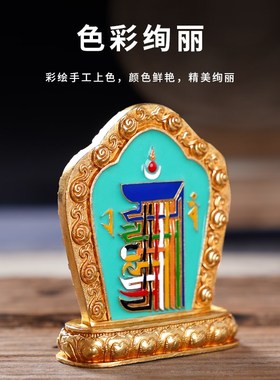 极速十相自在九宫黄铜手工彩绘车C载家居装饰品民族风室内吉祥摆