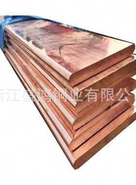 极速厂销生产紫铜条变压器铜母线50x6mm镀锡铜排接P地母线50x540x
