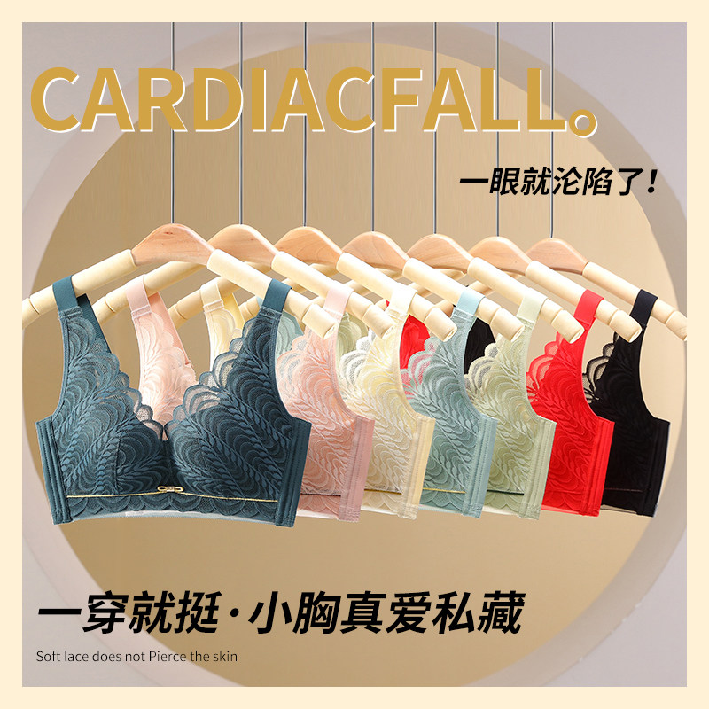 极速兔年本命年内衣女小胸聚x拢调整型上托防下垂乳胶红色文胸内,女士内衣/男士内衣/家居服,文胸,淘宝优惠券,粉丝福利购,淘宝优惠卷