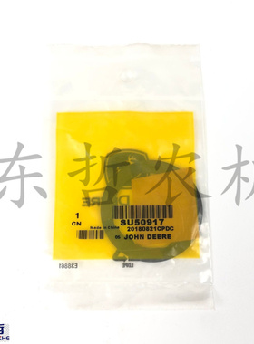 极速迪尔5- 5E系列倒挡齿轮垫圈SU50917后动力输U出轴止推垫圈新