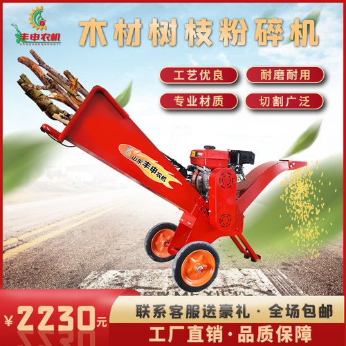 极速爆品树枝粉碎k机小型家用树木果园乾湿两用手拉碎木P机碎枝机