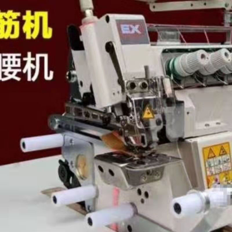 速发飞马EX小嘴电脑包缝机拷边机撑开架 上圆领拉腰橡筋架装置 啤