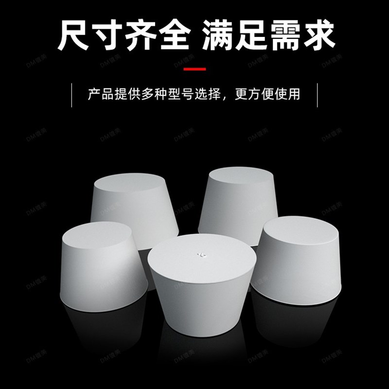 极速橡胶塞 白胶塞 烧瓶塞 试管塞 橡皮塞 20号(93-12V0mm)堵漏塞
