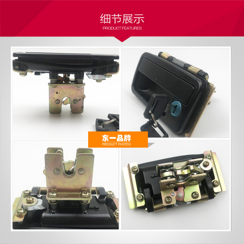 极速斗山大宇挖掘机配件 oDH80GO 80-7 DX60后盖锁 发动机盖锁 机