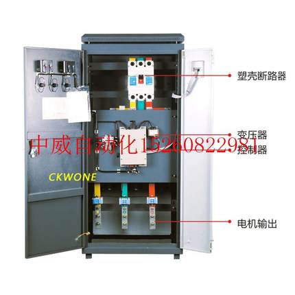 极速议价功率软e启动器/柜/旁路式/线上式/11/15/22/30/45/55/90/