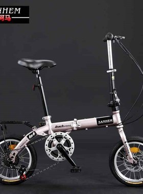 极速三河马1614寸可折叠变速超轻可携式小型成人儿W童男女式学生