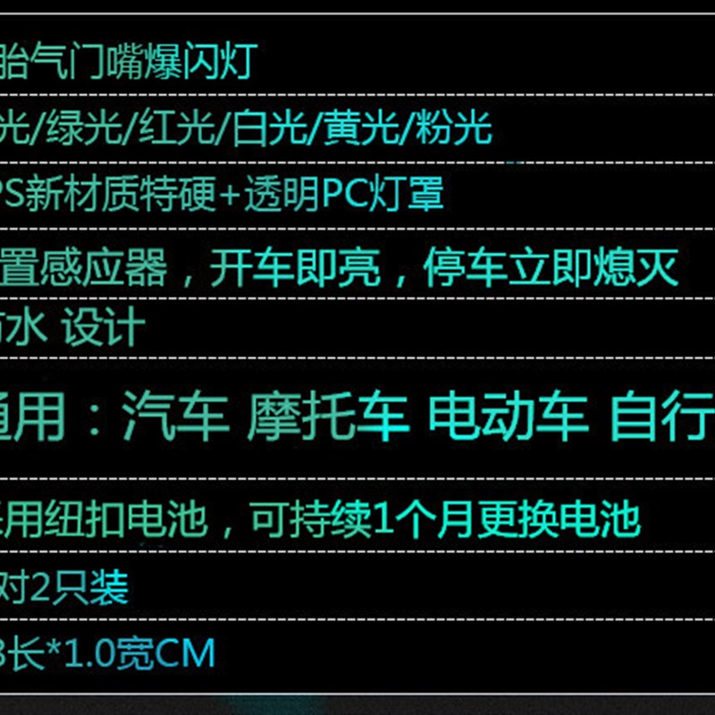 极速汽车轮c胎气门嘴帽气嘴盖胎压监测气嘴帽铝合金摩托车检测气