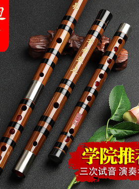极速横笛笛子专业演奏笛低音大a降b大fH大g调初学梆笛精制竹笛曲