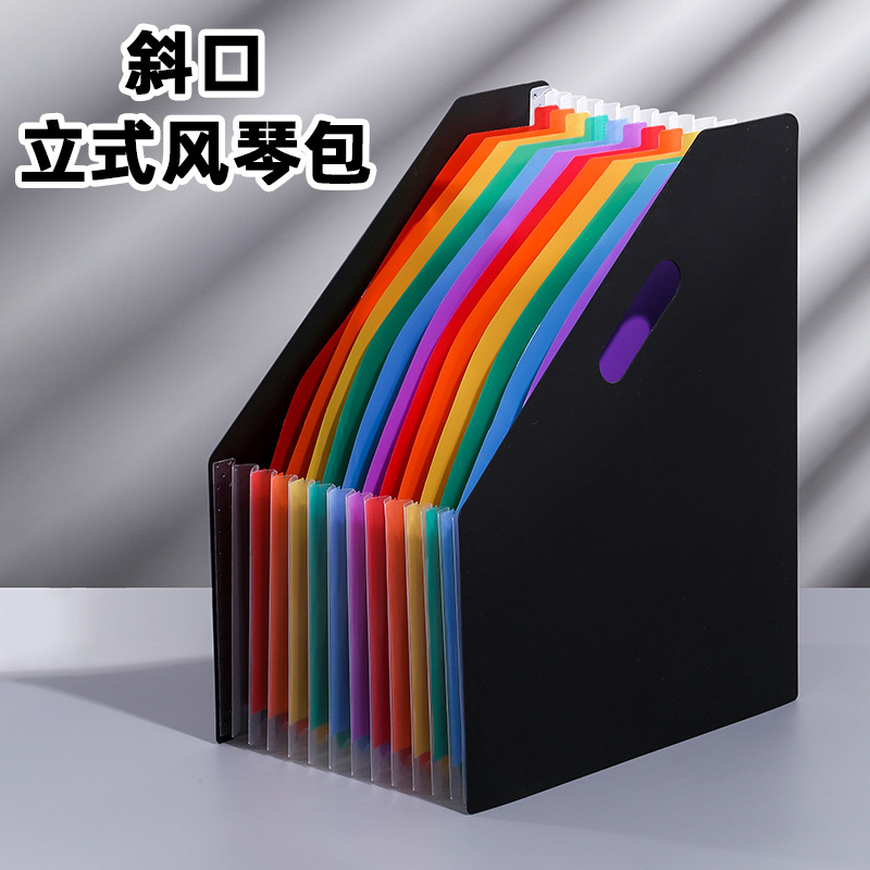 极速试卷收纳层架学生整理神器A4竖式手提多O卡位包试卷夹卷子收