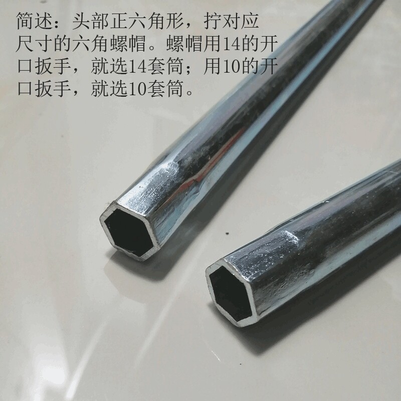 极速1014mm吊顶电动晾衣杆晾衣架安装维修套筒T扳手工具膨胀螺