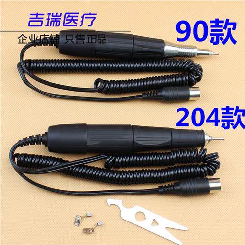 极速牙科材料电动南l韩打磨机90E型90手柄204抛光机玉石核桃琥珀