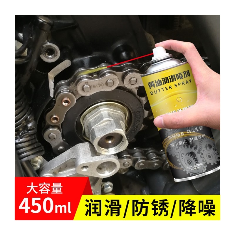极速液体奶油喷剂高温门锁异响专用电动摩托自行T车链条油机械润,工业油品/胶粘/化学/实验室用品,工业润滑油,淘宝优惠券,粉丝福利购,淘宝优惠卷