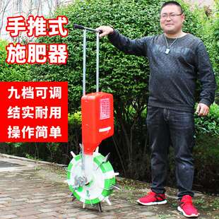 极速施肥机加大器玉米追肥t深度肥箱滚轮神器手推式专业施肥施肥