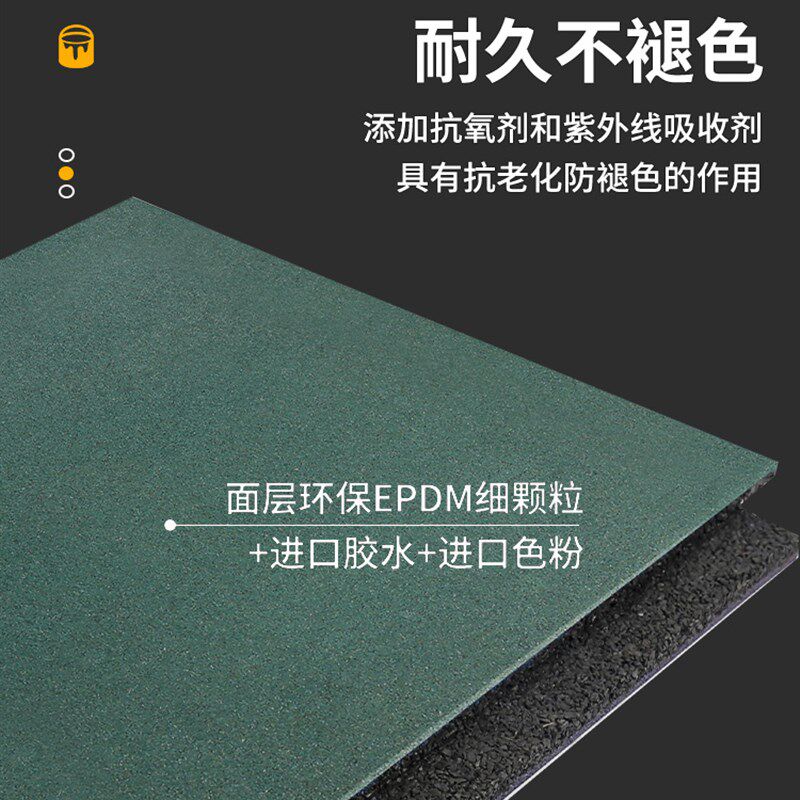 极速幼儿园橡胶地垫操场s室外地胶塑胶地板一米小区地胶板户外地