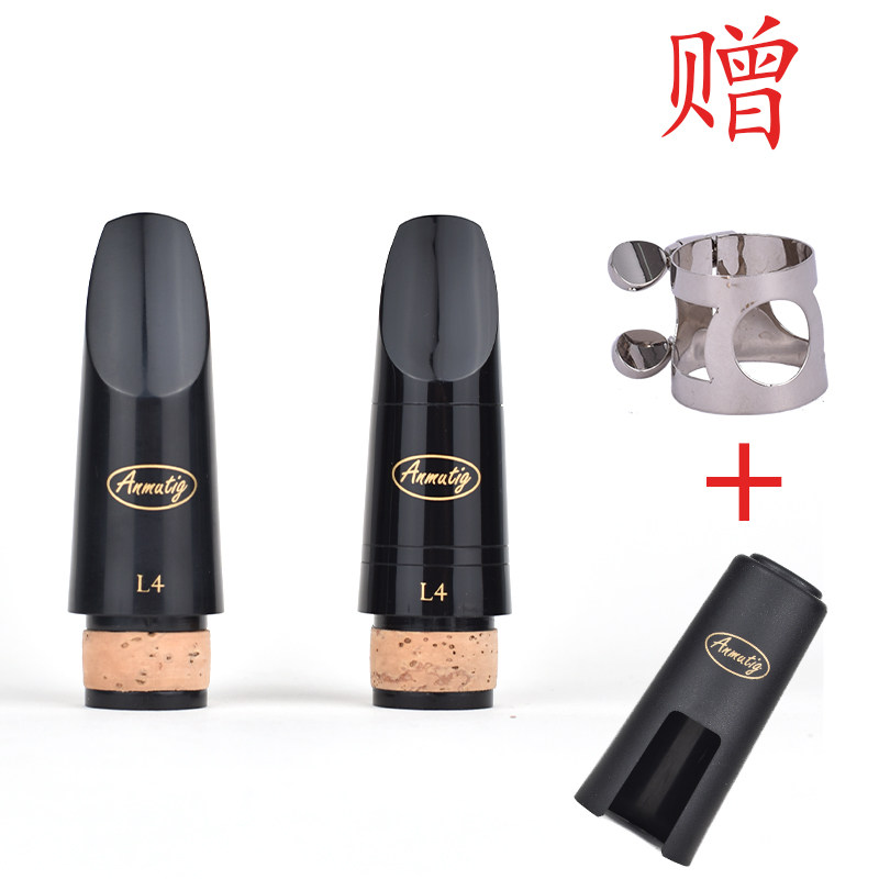 极速降b调单簧管笛头黑管4C笛头 吹F嘴初学者哨片卡帽进口材质乐