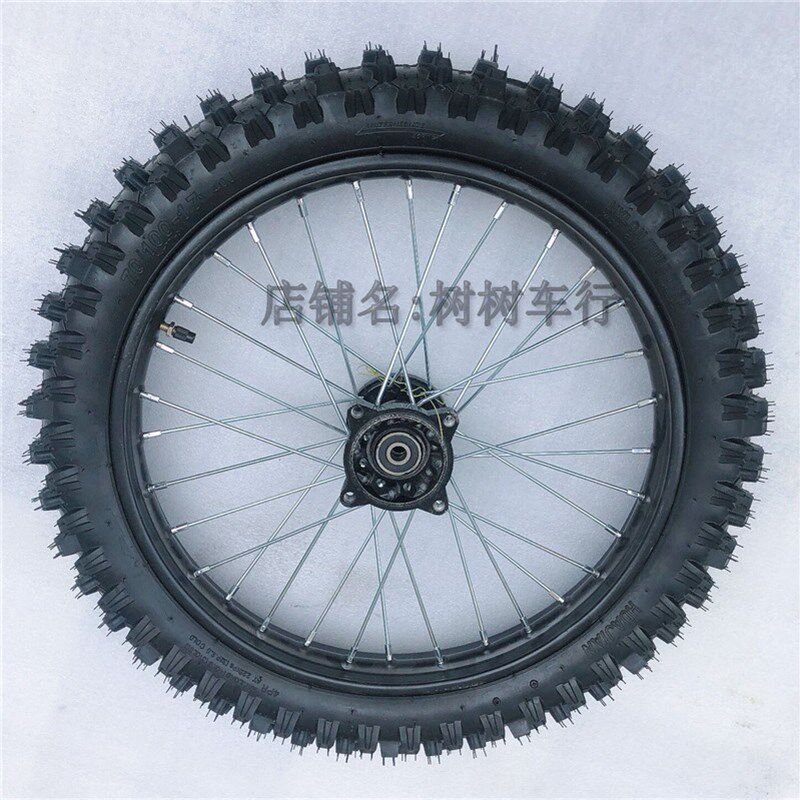 极速中高赛C碟加强鼓芯70/100-17寸 前轮胎带轮毂总Y成越野摩托车
