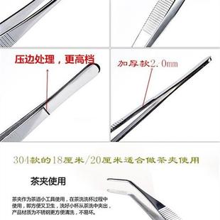 极速品不锈钢聂子摄子牙科镊子双弯K头 带定位 口腔检查