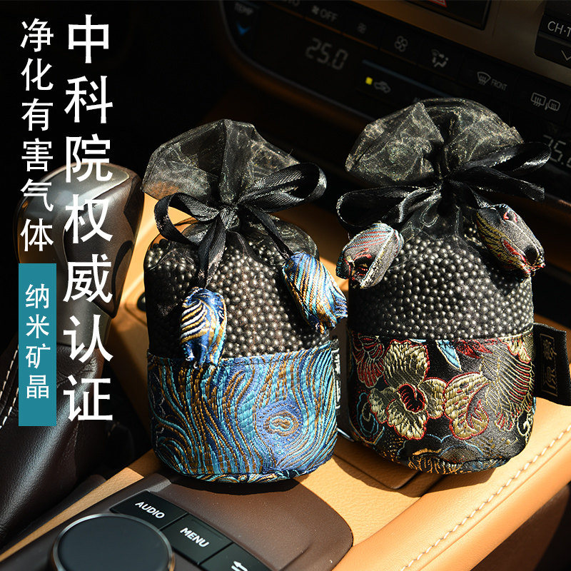 新品竹炭包汽车用新车车内除甲醛除味吸去除异味车载Y活性碳包摆