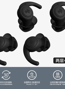 极速Professionall earplugs rvent n oise inspuleationsuperKCC