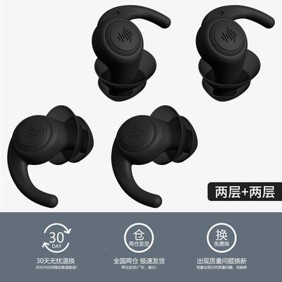 极速Professionall earplugs rvent n oise inspuleationsuperKCC