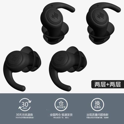 极速Professionall earplugs rvent n oise inspuleationsuperKCC