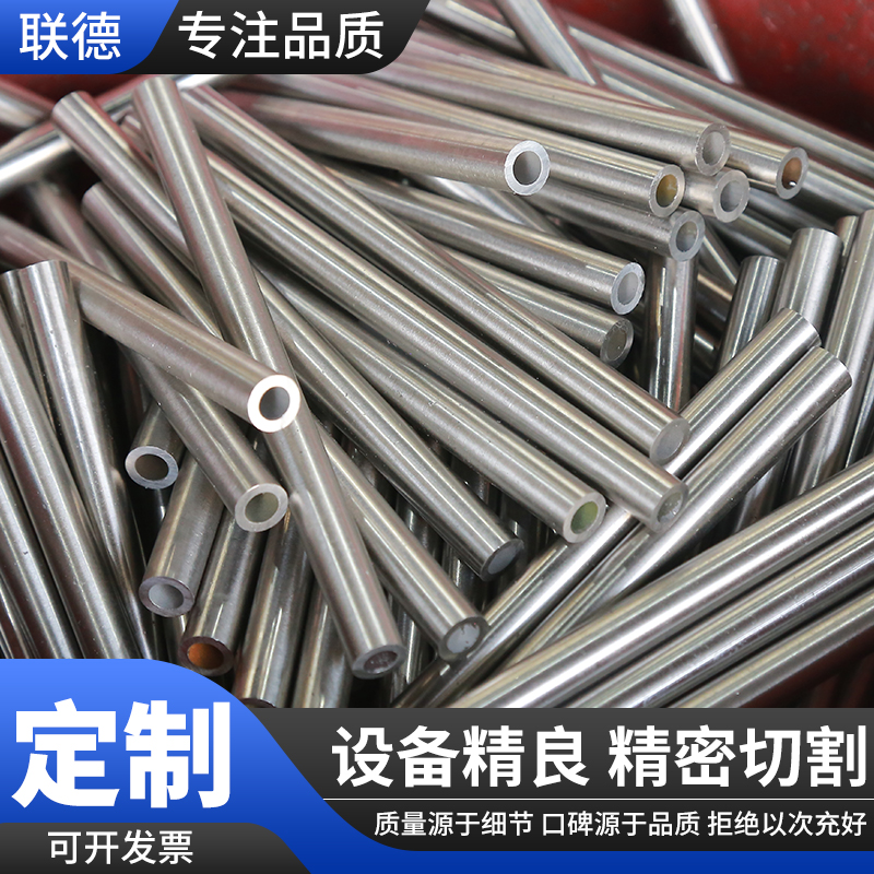 极速304不锈钢毛细p管不锈钢管材光亮空心薄壁圆管工业无缝管零切