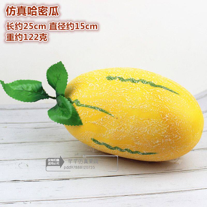 极速仿真西瓜模型假西瓜片假水果水果H店摆件摄影居家装饰早教画